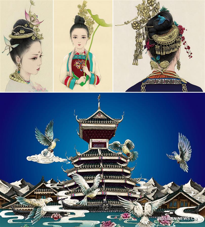 Молодой иллюстратор из провинции Гуйчжоу -- хранитель народной культуры