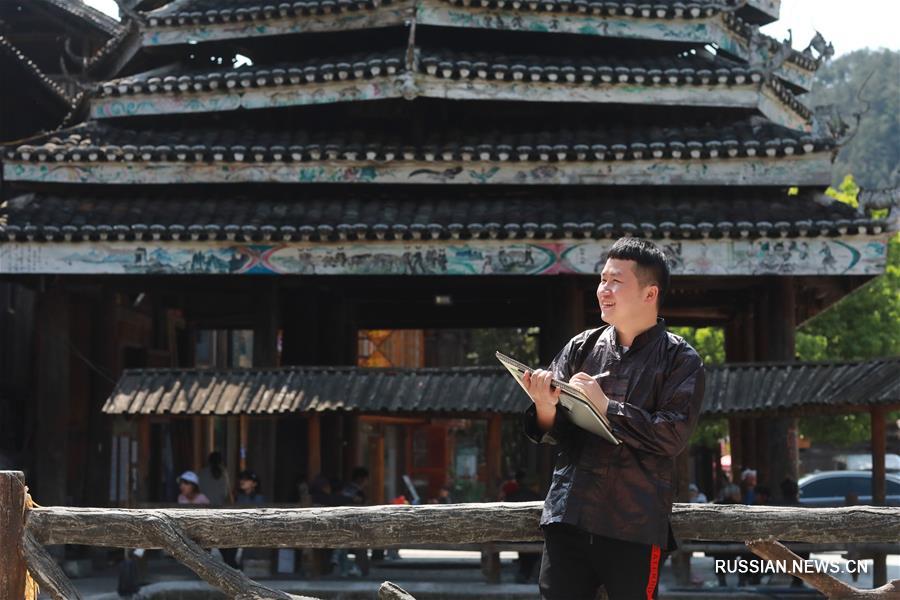 Молодой иллюстратор из провинции Гуйчжоу -- хранитель народной культуры