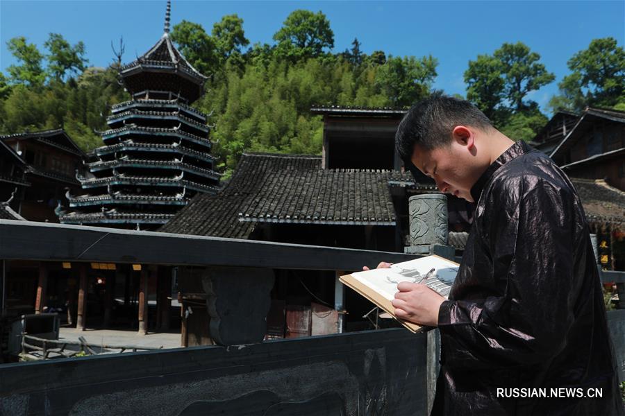 Молодой иллюстратор из провинции Гуйчжоу -- хранитель народной культуры