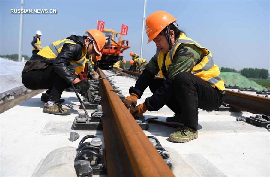 Строящаяся железнодорожная магистраль Чжэнчжоу-Фуян