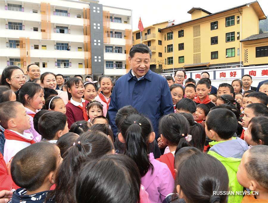 Си Цзиньпин посетил с инспекцией Чунцин, где провел семинар на тему "Отсутствие двух забот, наличие трех гарантий"