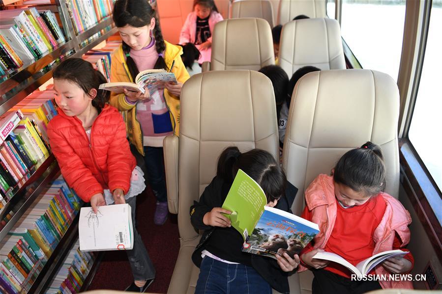 "Библиотека на колесах" для школьников из горных деревень провинции Аньхой