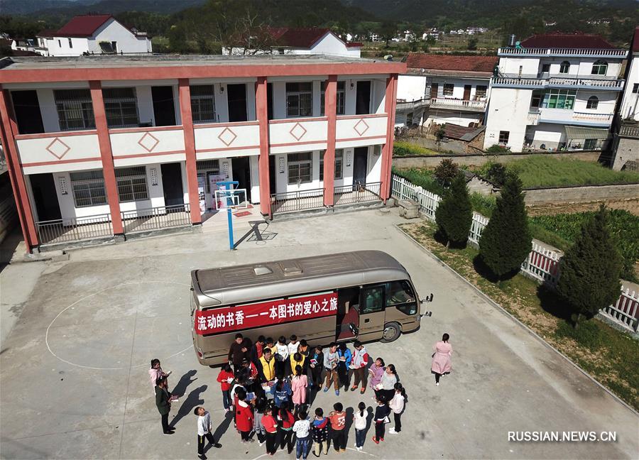 "Библиотека на колесах" для школьников из горных деревень провинции Аньхой