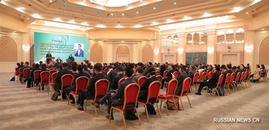 В Ташкенте обсудили перспективные направления китайско-узбекского сотрудничества в рамках инициативы "Пояс и путь"