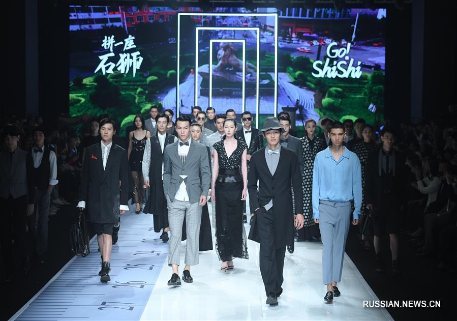 Международная неделя моды открылась в г. Шиши