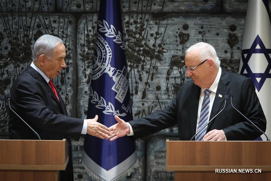 Президент Израиля поручил формирование правительства Биньямину Нетаньяху
