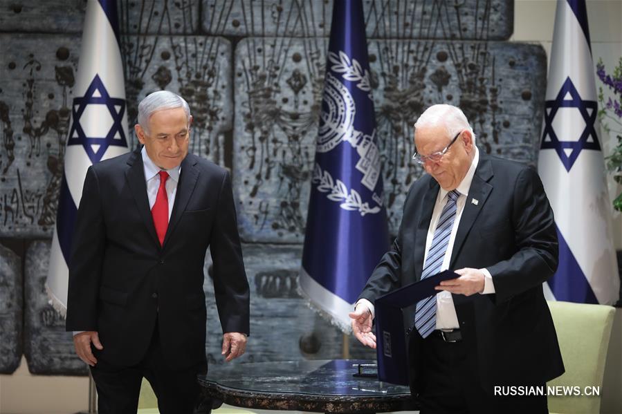 Президент Израиля поручил формирование правительства Биньямину Нетаньяху