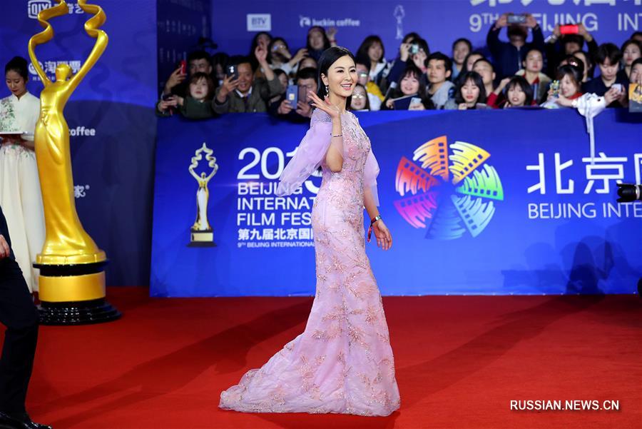 Церемония закрытия 9-го Пекинского международного кинофестиваля