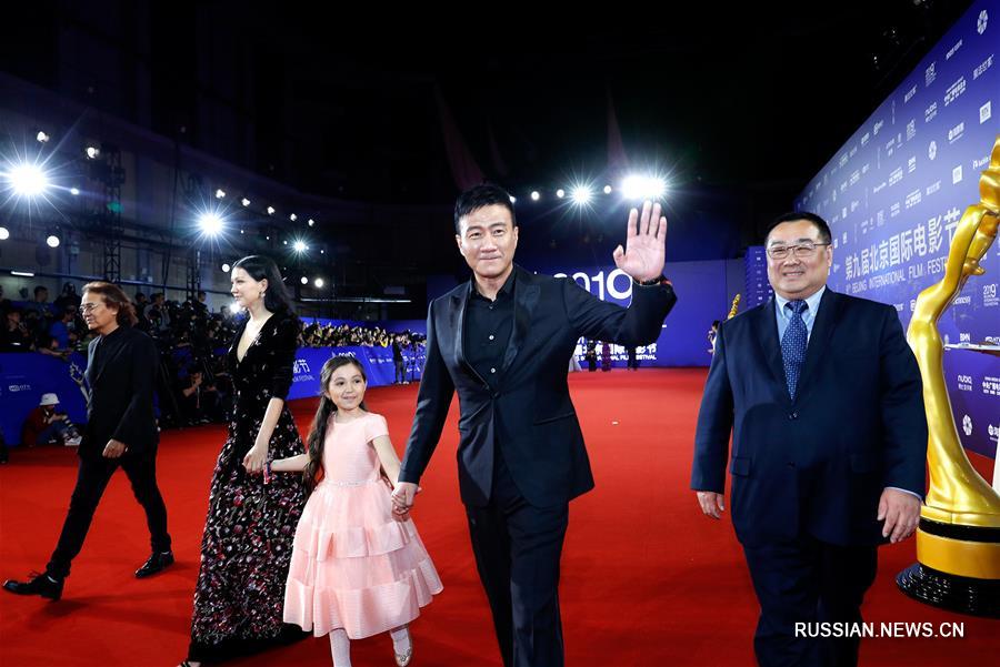 Церемония закрытия 9-го Пекинского международного кинофестиваля
