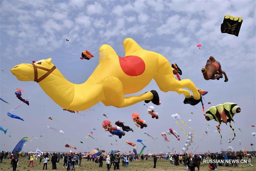 36-й Международный фестиваль воздушных змеев в Вэйфане