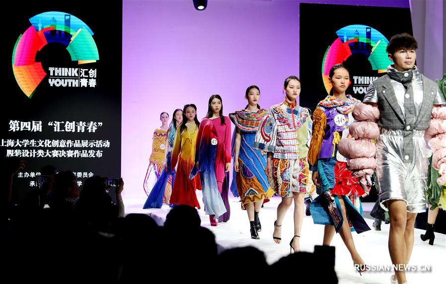 Презентация коллекций одежды от молодых дизайнеров в Шанхае