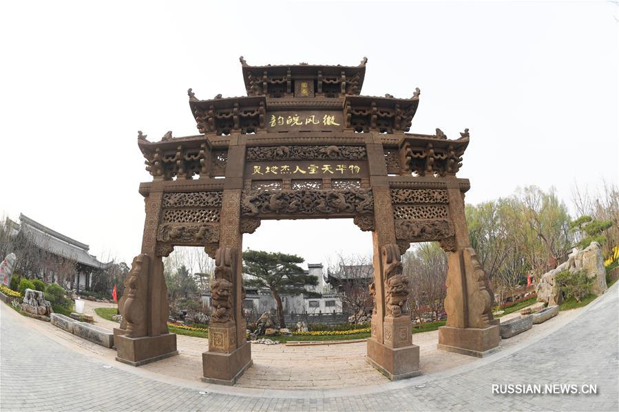 Китайские павильоны и парковые зоны на Всемирной выставке садово-паркового искусства-2019 в Пекине