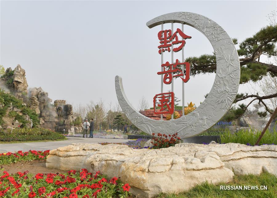 Китайские павильоны и парковые зоны на Всемирной выставке садово-паркового искусства-2019 в Пекине