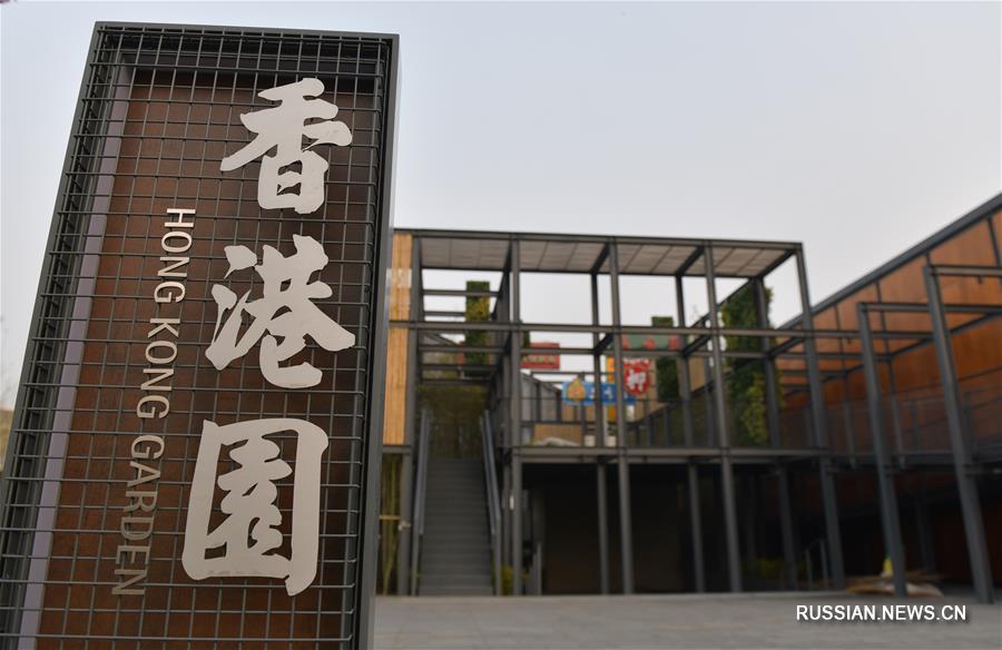 Китайские павильоны и парковые зоны на Всемирной выставке садово-паркового искусства-2019 в Пекине