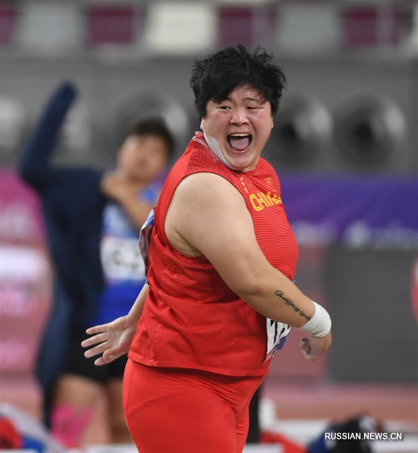 Чемпионат Азии в Дохе: Гун Лицзяо завоевала золотую медаль в состязании по толканию ядра