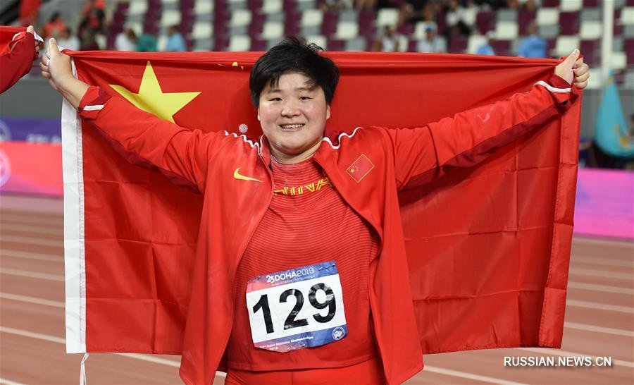 Чемпионат Азии в Дохе: Гун Лицзяо завоевала золотую медаль в состязании по толканию ядра