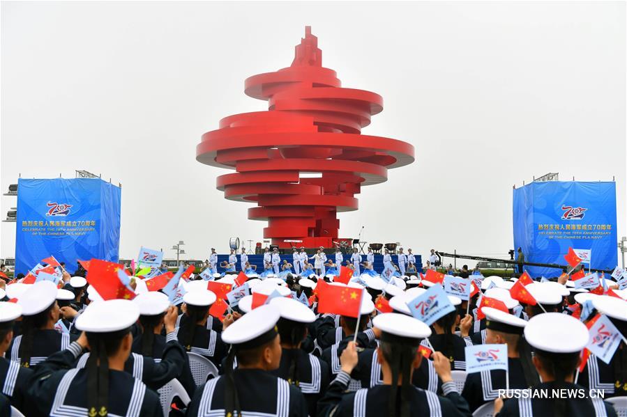 Военные оркестры из Китая и зарубежных стран выступили в Циндао в честь 70-летия основания ВМС НОАК