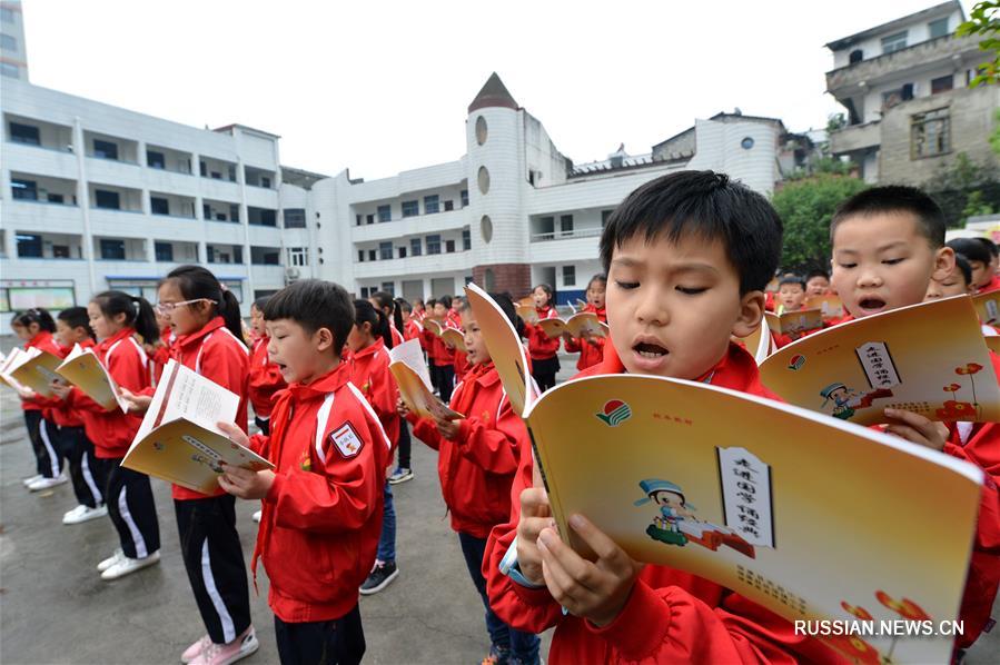 Китай встречает Всемирный день книги