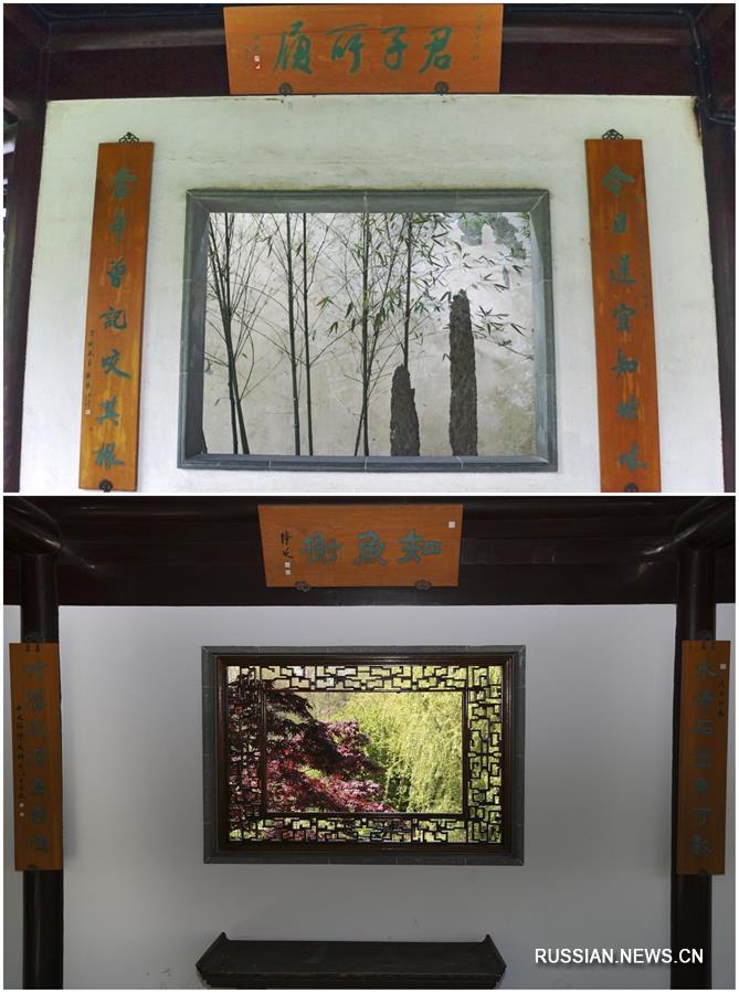 Садово-парковое искусство -- визитная карточка Китая