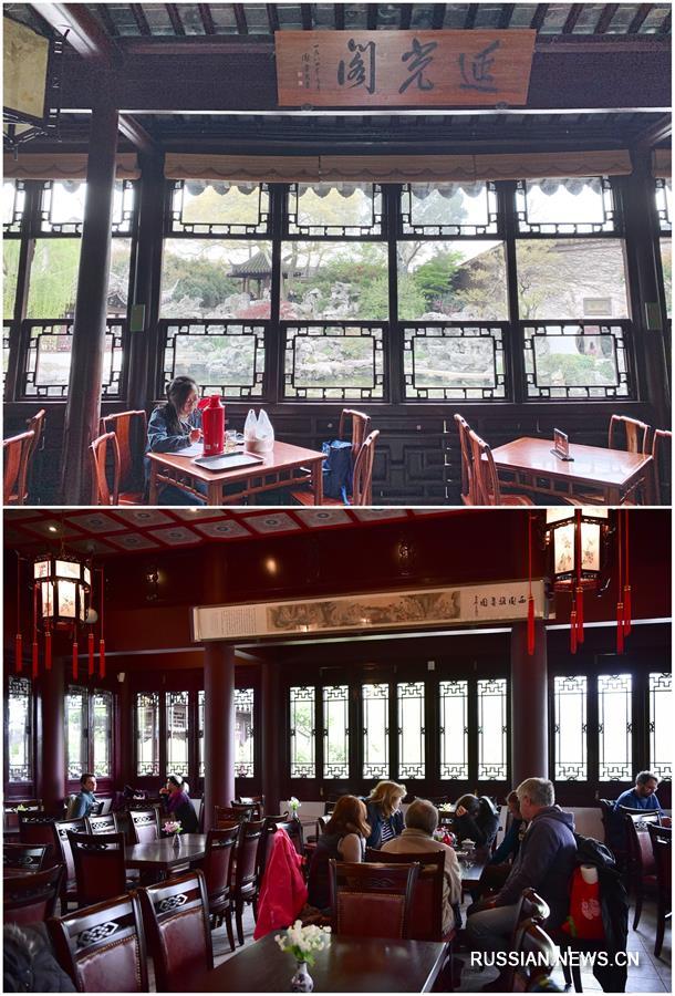 Садово-парковое искусство -- визитная карточка Китая 