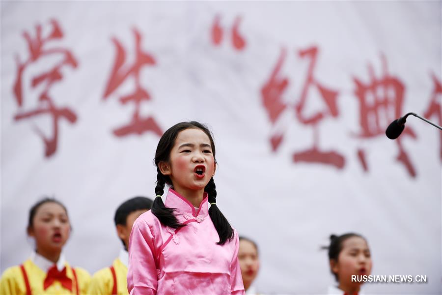 В провинции Гуйчжоу чтением классических канонов отметили Всемирный день книги
