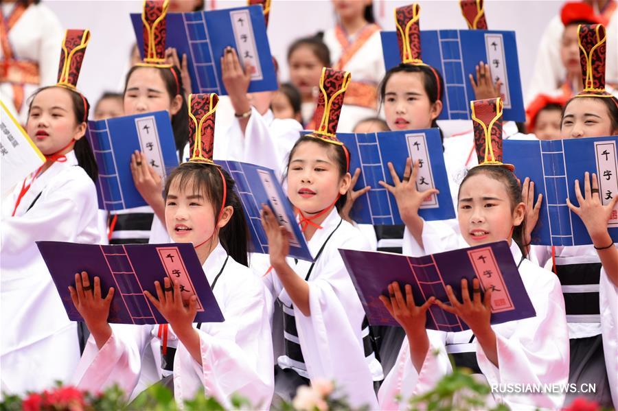 В провинции Гуйчжоу чтением классических канонов отметили Всемирный день книги