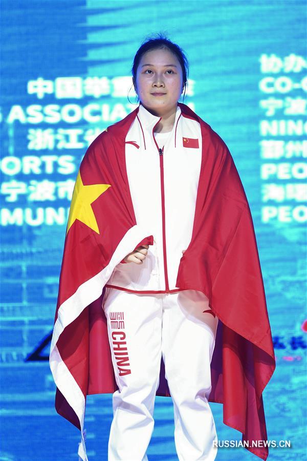 Тяжелая атлетика -- Чемпионат Азии: Ляо Цююнь завоевала "золото" в категории до 55 кг среди женщин