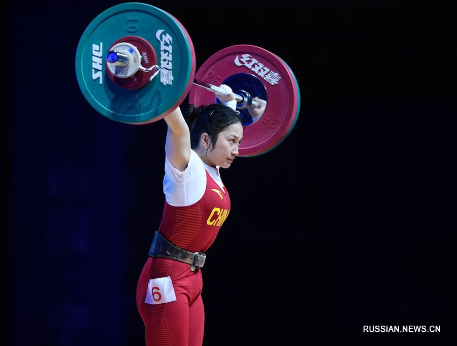 Тяжелая атлетика -- Чемпионат Азии: Ляо Цююнь завоевала "золото" в категории до 55 кг среди женщин