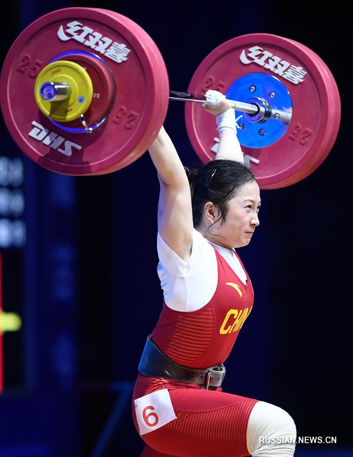Тяжелая атлетика -- Чемпионат Азии: Ляо Цююнь завоевала "золото" в категории до 55 кг среди женщин