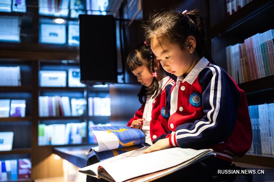 Всемирный день книг и авторского права в Китае