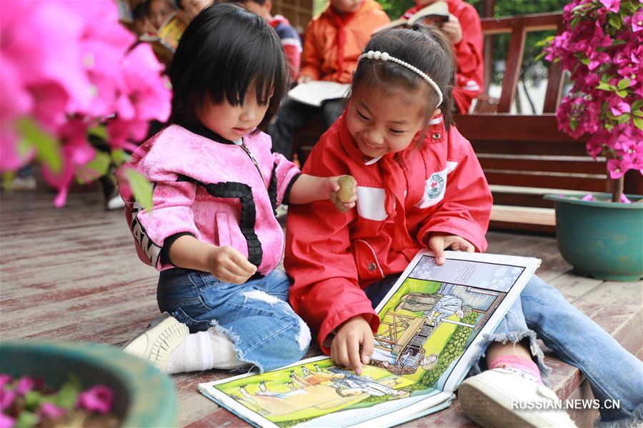 Всемирный день книг и авторского права в Китае