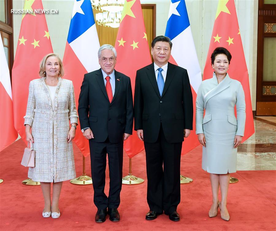 Си Цзиньпин провел переговоры с президентом Чили С. Пиньерой