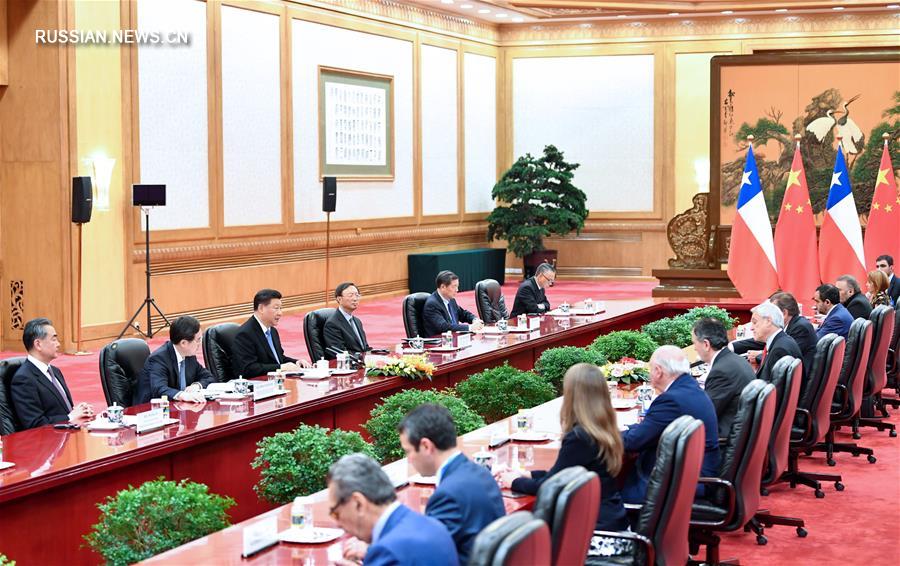 Си Цзиньпин провел переговоры с президентом Чили С. Пиньерой