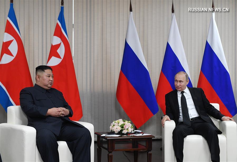 Владимир Путин встретился с Ким Чен Ыном