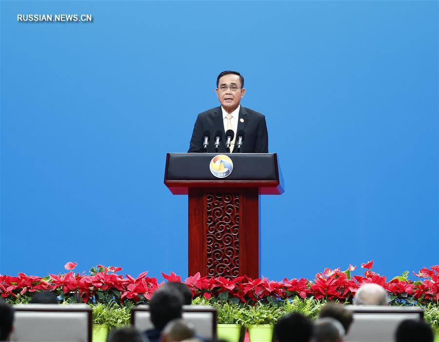 В Пекине открылось совещание на высоком уровне в рамках Форума "Пояса и пути"