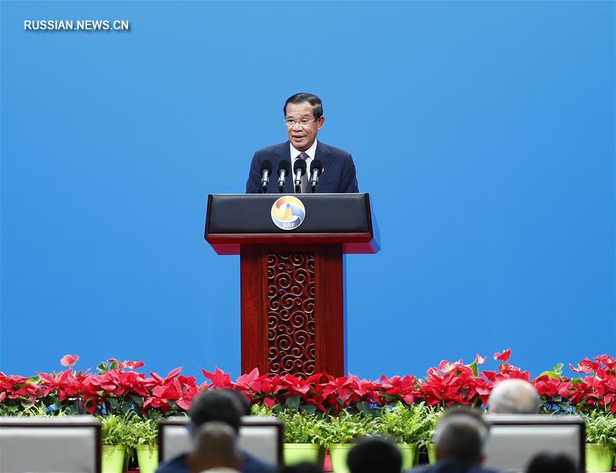 В Пекине открылось совещание на высоком уровне в рамках Форума "Пояса и пути"