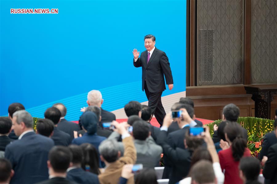 Си Цзиньпин выступил с речью на заседании круглого стола 2-го Форума высокого уровня по международному сотрудничеству в рамках "Пояса и пути"