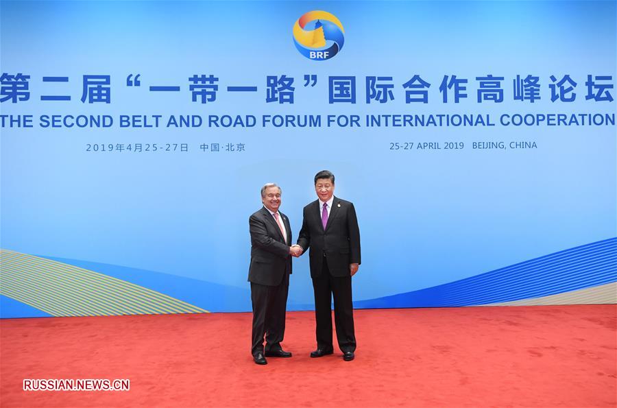 Си Цзиньпин приветствует лидеров и руководителей международных организаций в Пекине