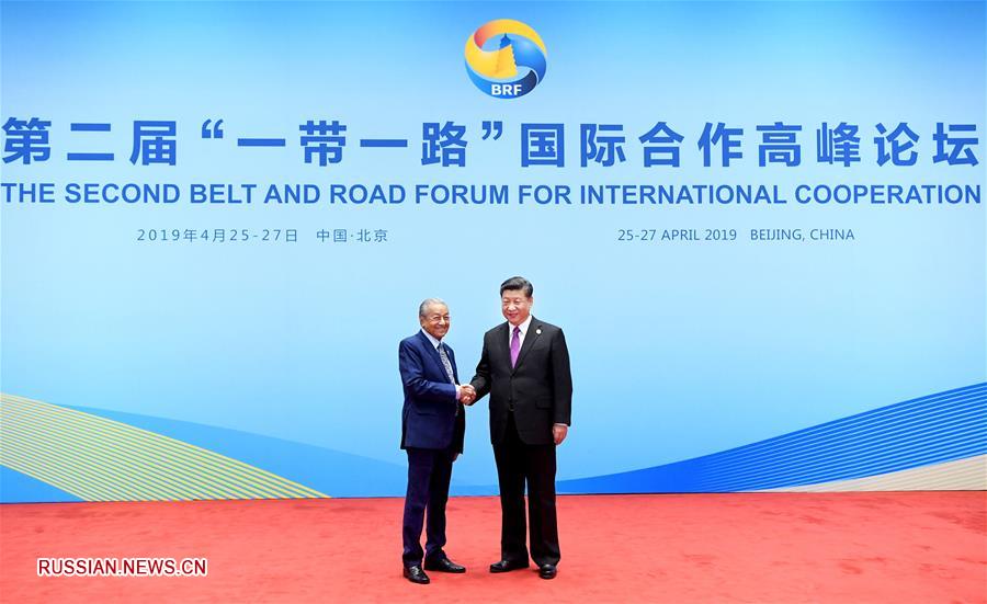 Си Цзиньпин приветствует лидеров и руководителей международных организаций в Пекине