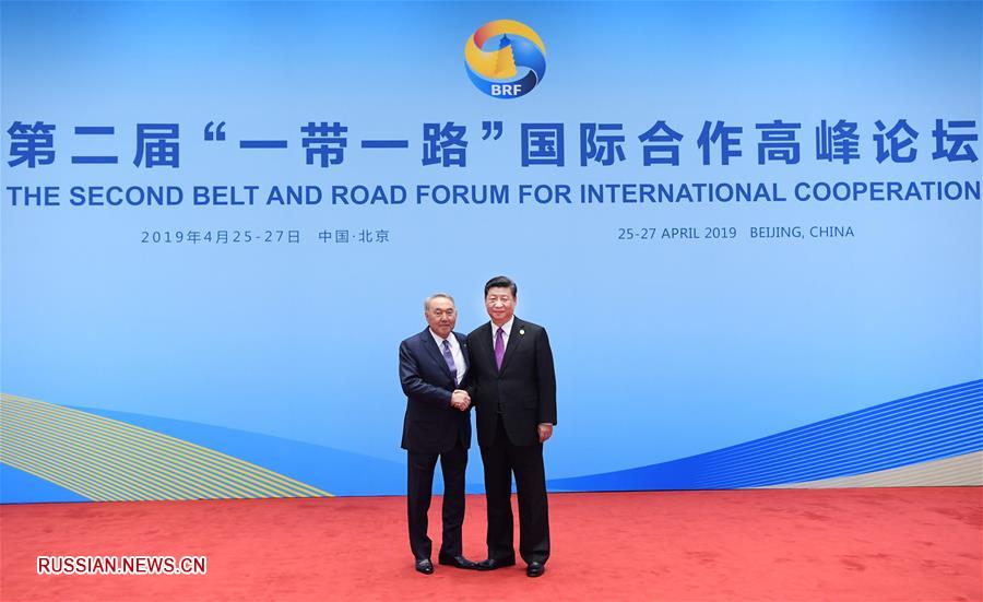 Си Цзиньпин приветствует лидеров и руководителей международных организаций в Пекине