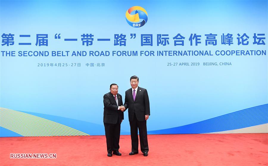 Си Цзиньпин приветствует лидеров и руководителей международных организаций в Пекине