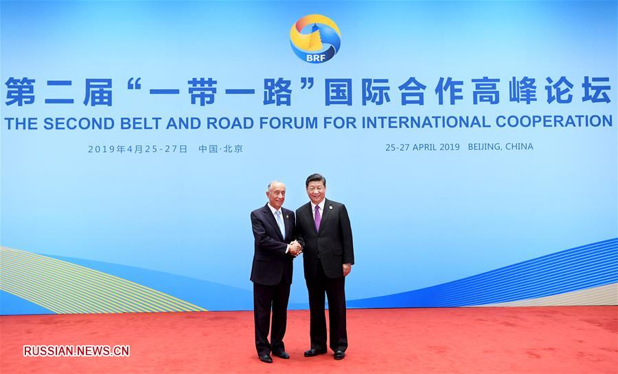 Си Цзиньпин приветствует лидеров и руководителей международных организаций в Пекине