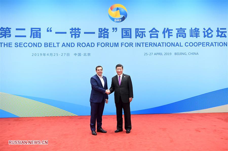 Си Цзиньпин приветствует лидеров и руководителей международных организаций в Пекине