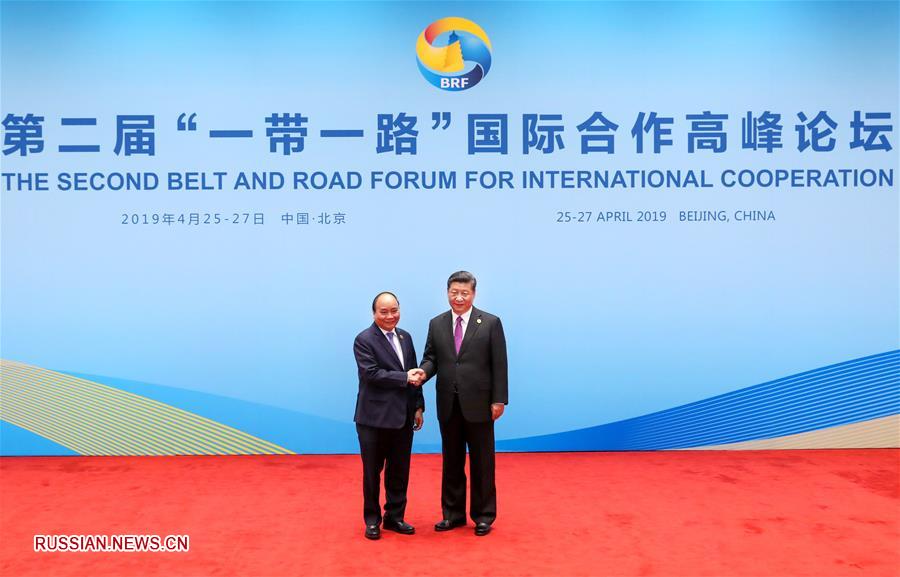 Си Цзиньпин приветствует лидеров и руководителей международных организаций в Пекине