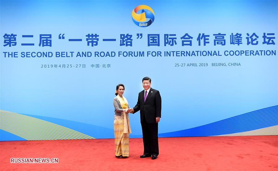 Си Цзиньпин приветствует лидеров и руководителей международных организаций в Пекине