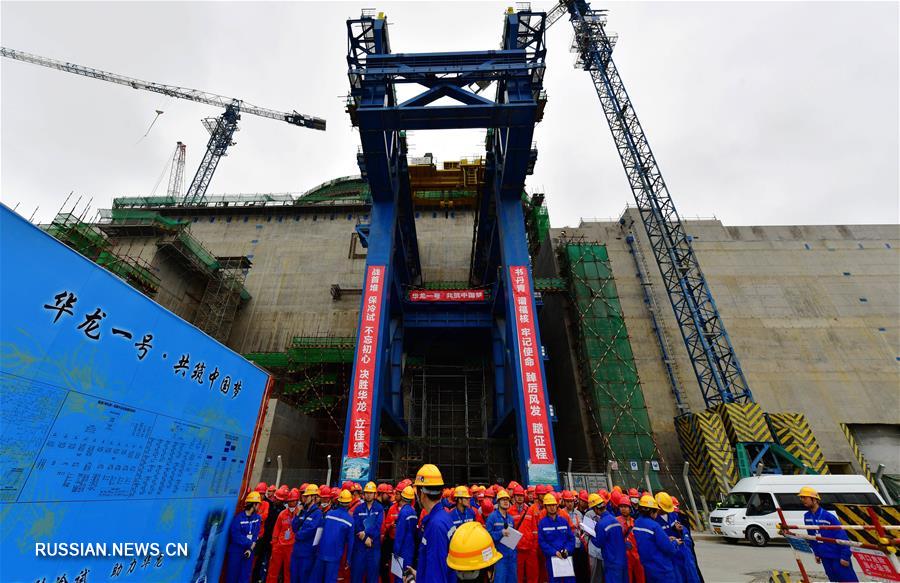 "Холодные" испытания начались на реакторе энергоблока № 5 АЭС "Фуцин"