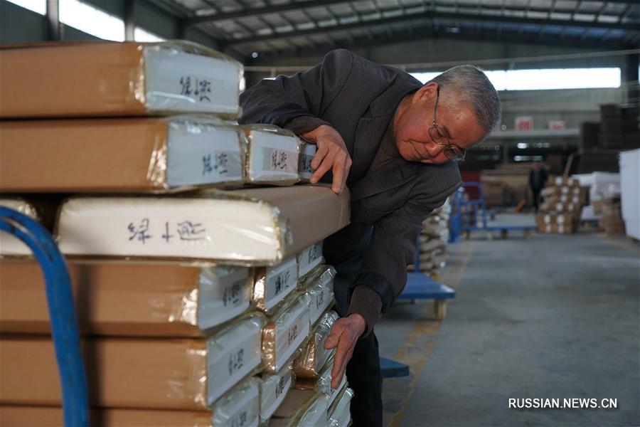 От обработки отходов к защите окружающей среде -- трансформация поселка в провинции Цзянсу