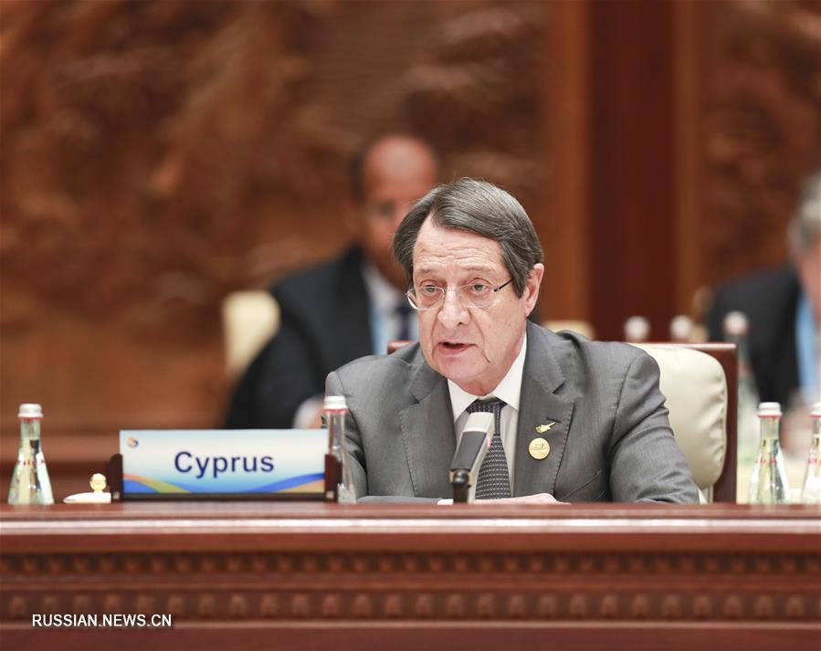 Заседание круглого стола второго Форума высокого уровня по международному сотрудничеству в рамках "Пояса и пути" в Пекине