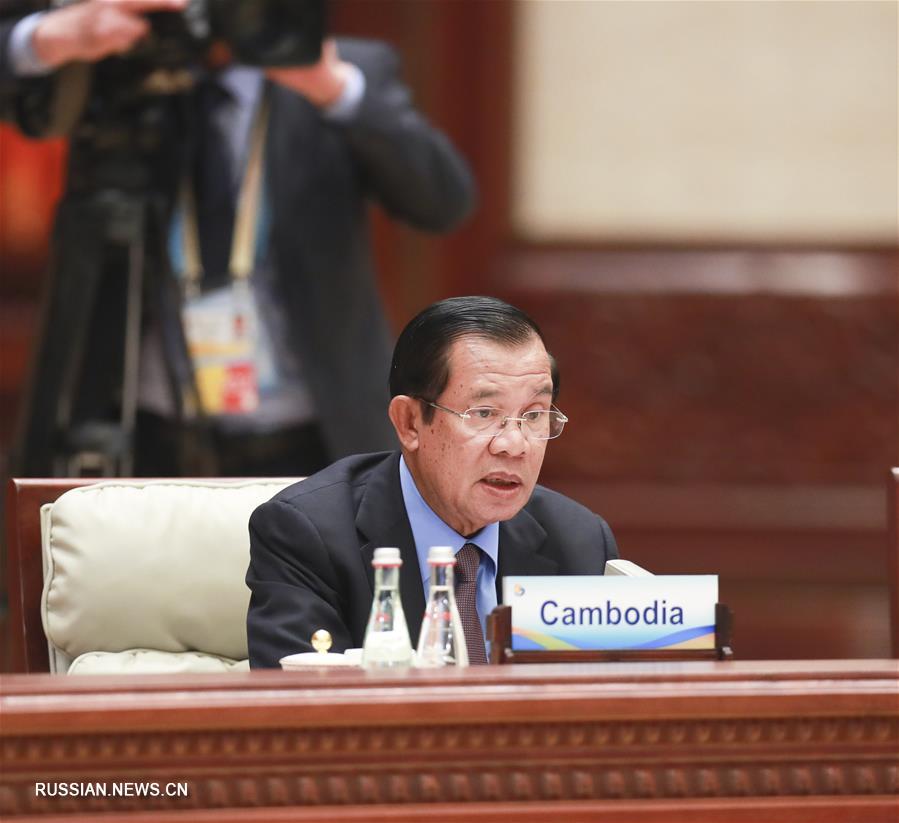 Заседание круглого стола второго Форума высокого уровня по международному сотрудничеству в рамках "Пояса и пути" в Пекине