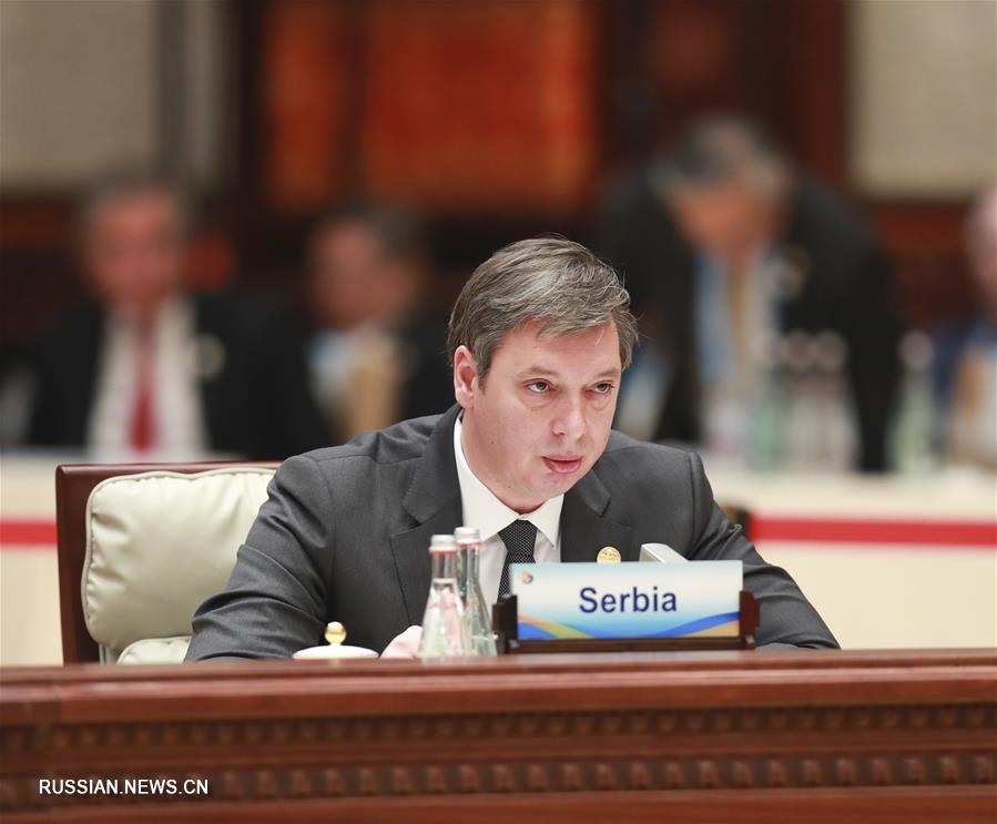 Заседание круглого стола второго Форума высокого уровня по международному сотрудничеству в рамках "Пояса и пути" в Пекине